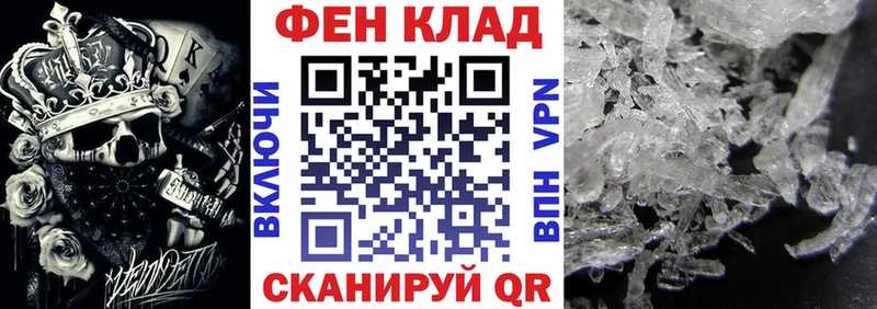 MEGA зеркало Медынь Amphetamine 97% как найти