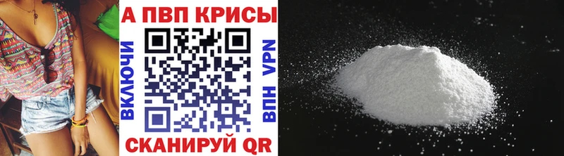 Alfa_PVP СК КРИС  ОМГ ОМГ зеркало  Медынь 