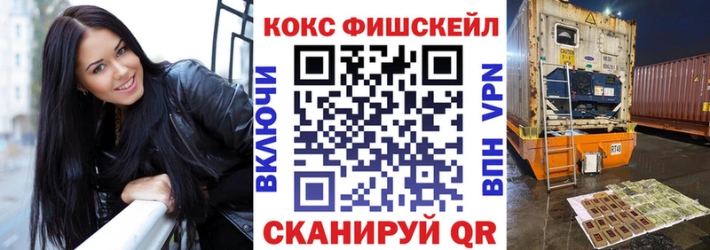 Кокаин 97%  цена наркотик  Медынь 