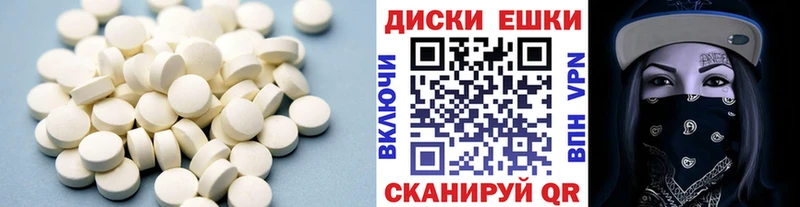 цены наркотик Медынь ЭКСТАЗИ MDMA
