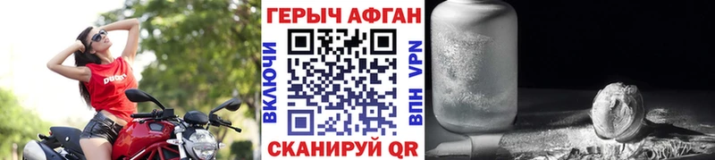 Героин гречка  наркотики  Медынь 