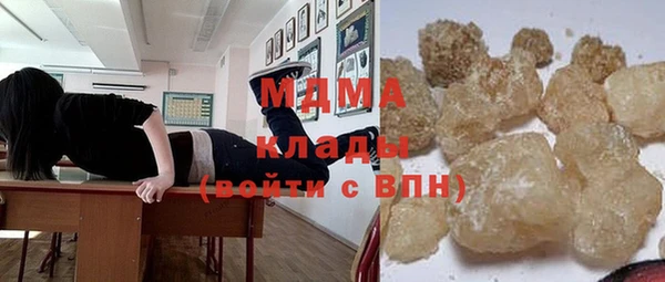 кокаин премиум Лабытнанги