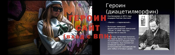 дживик Липки