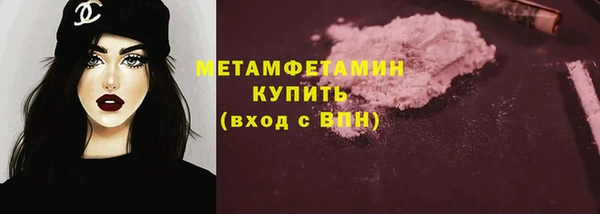 кокаин премиум Лабытнанги