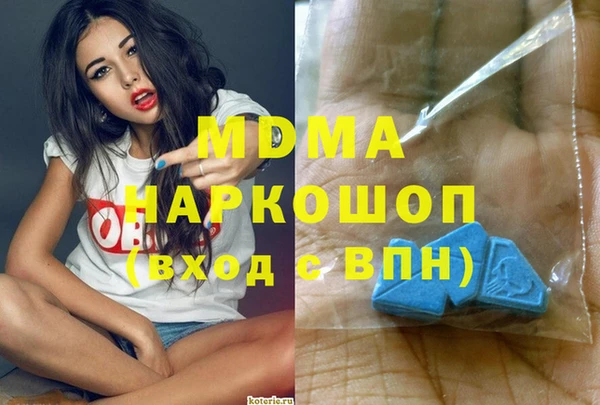 кокаин премиум Лабытнанги
