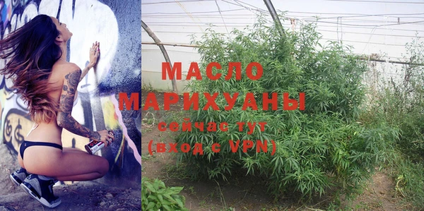 мет Лиски