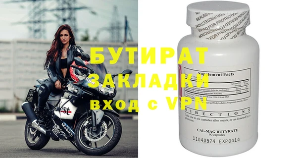 прущие крисы Лагань