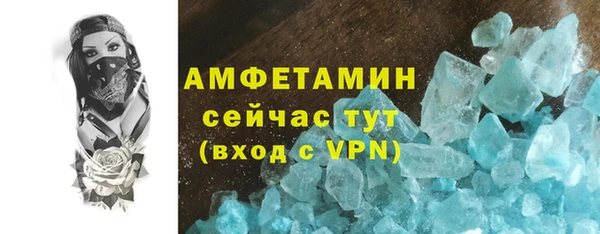 кокаин премиум Лабытнанги