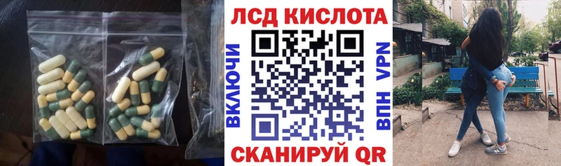 LSD-25 экстази кислота  наркотики  Медынь 