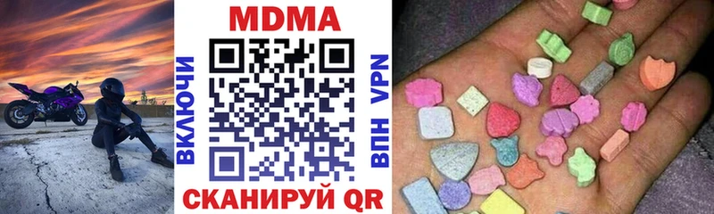 МДМА crystal Медынь