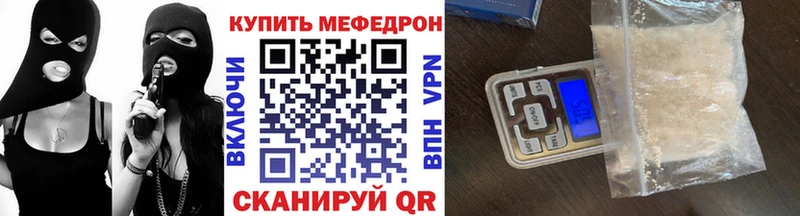 мега зеркало  Медынь  МЯУ-МЯУ VHQ 