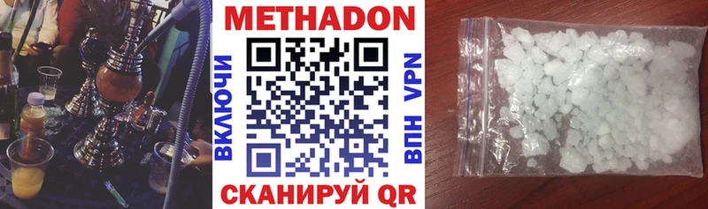 МЕТАДОН мёд  где найти   OMG маркетплейс  Медынь 