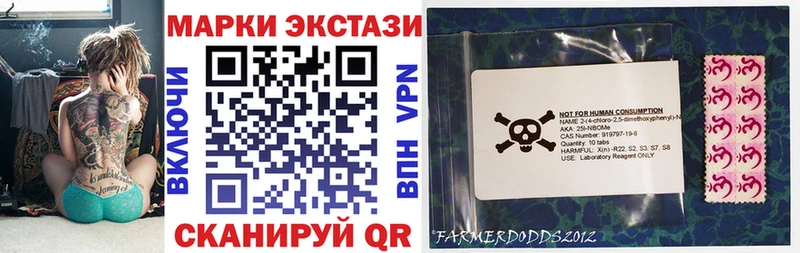 хочу наркоту  Медынь  Марки 25I-NBOMe 1,8мг 