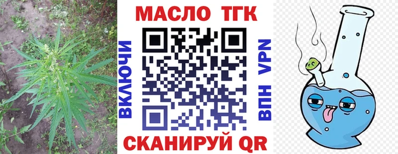 ТГК THC oil blacksprut как войти Медынь