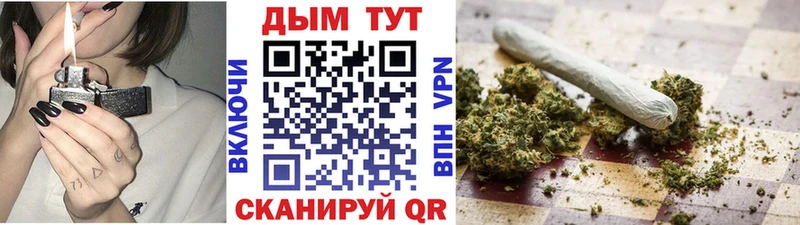 МАРИХУАНА Bruce Banner  Медынь 